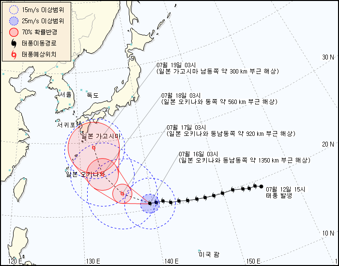 태풍정보 발생 경로